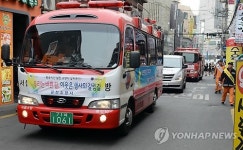 소방통로확보훈련