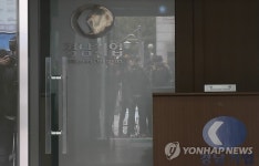 검찰, 자원외교 비리 의혹 경남기업 압수수색