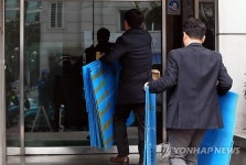 검찰, 경남기업 압수수색