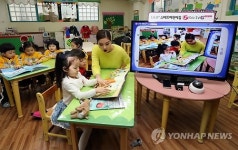 LG유플러스, 스마트 어린이집 시스템