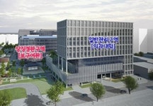 이화여대 의과대학 마곡지구 이전…보구여관 복원
