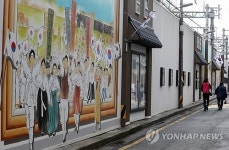 사시사철 태극기 휘날리는 구포만세 역사테마거리