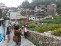 서울시 미래유산으로 선정된 산새마을
