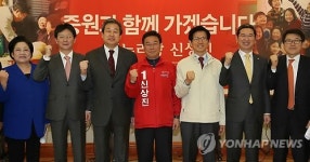 새누리당 성남 중원 현장 최고위원회의