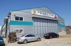 세종시 한우 전용 사료공장