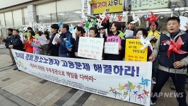 인천 노동단체 연세대 용역근로자 고용 보장 촉구
