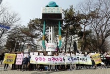 인천 어린이집 학부모 방만경영 원장 퇴진하라