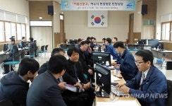 여수시 보건소에서 민원상담중인 권익위 조사관들