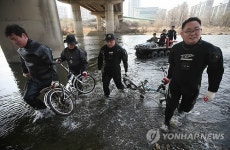 탄천에서 나온 자전거