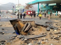 창원 상수관로 파손으로 함몰된 도로