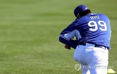 류현진 캐치볼 후 어깨 통증…LA 이동해 정밀검사