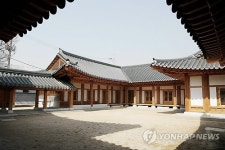 수원 전통식생활체험관·예절교육관 30일 문연다