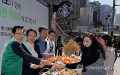 우리 농산물 많이 애용해 주세요!