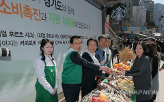 우리 농산물 많이 애용해 주세요!