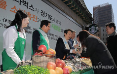 우리 농산물 많이 애용해 주세요!