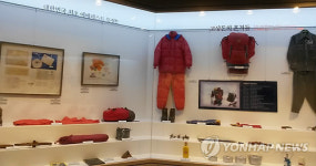한라산국립공원 산악박물관 개관…고상돈 유품 전시