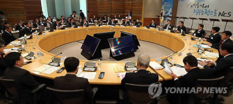 공공기관 국가직무능력표준 워크숍