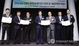 효성 건설부문, 60여개 협력사와 동반성장 간담회