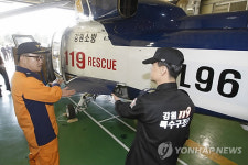 ㈜강원항공 헬기투어여행사 | 강원소방 제1항공구조대 임차 헬기 도입