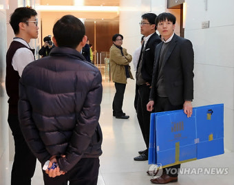 압수수색 박스 들고 온 검찰 직원