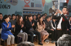 朴대통령 문화가있는날 청년예술인과 토크콘서트