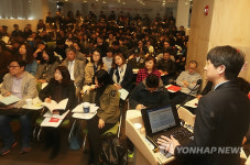 2015 문화기술 연구개발 지원사업 설명회
