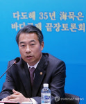 행자부-전남도, 다도해 35년 바다규제 끝장토론회
