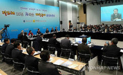 다도해 35년 바다규제 끝장토론회