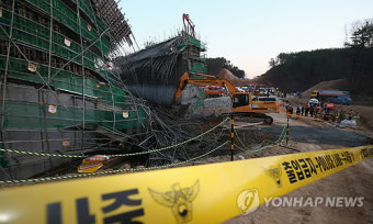 서울세종고속도로 건설현장 교량 붕괴로 4명 사망, 대책 강조와 수사시작