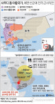 미국-사우디, 예멘 공습 '공동작전조직' 가동