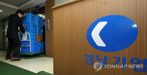 경남기업 비자금 일부 확인…탈세·해외 돈세탁도 수사