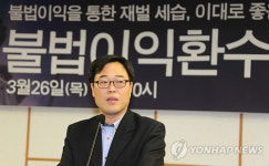 김기식 의원 축사