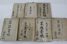 보은 삼승면사무소서 100년 전 묘지대장 발견