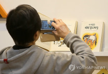 삐삐야 반가워