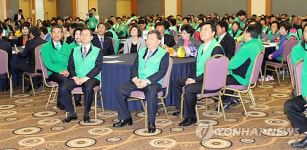 읍면동 핵심새마을지도자 워크숍