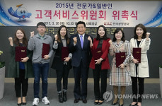 김해공항 고객서비스 위원회 위촉식
