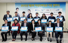 이스타항공-전북여성센터, 여성 일자리 확대 업무협약