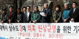 태백 상수도관 공사비리 의혹 사건…조만간 사법 처리