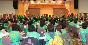 읍면동 핵심새마을지도자 워크숍