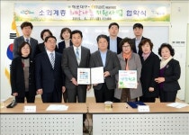 이마트, 부산 해운대구와 소외계층 지원 협약