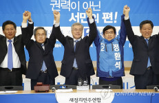 성남 현장최고위원회의