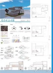 세종시 조치원읍에 어린이도서관 건립