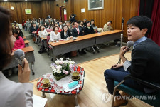 지역주민과 만난 노희경