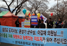 무상급식 중단 반발 하동 쌍계초 등교거부