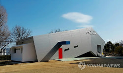 개교 100주년 마산여고 명문학교 역사 기린다