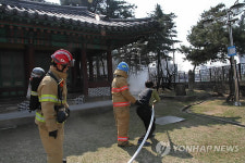 용양봉저정서 열린 문화재 소방훈련