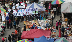 모란시장에서 투표 참여하세요