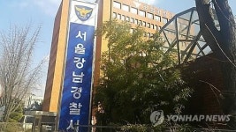 잃어버린 교통카드, 새벽 잠복까지 하며 찾아준 경찰
