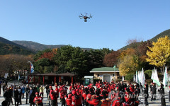 부산에 드론 연구개발 집적단지 만든다
