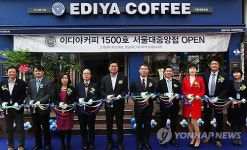 이디야커피, 1천500호점 서울대중앙점 오픈